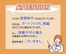 伝えるバナー制作します 丁寧かつ迅速なお取引を致します！！ イメージ4