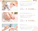 美容に特化したチラシを低価格で丁寧に作ります 両面がお得！スピーディーな対応で丁寧にチラシを作ります イメージ3