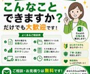 更新ボタン1つで集計できるExcelを作ります 現場経験を活かし業務効率化をサポート イメージ10