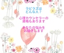 新サービス⭐︎チャットでスッキリできます 否定なし♡みっちりあなたのお話聴かせて下さい。なんでもどうぞ イメージ3