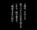 諦めない！本当の本当はどうしたい？寄り添い続けます ✨このままで良いの？死ぬ時は絶対に納得してからゆくと決める✨ イメージ2
