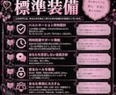 夢女子様向け♡理想の彼氏GPTを制作します 初回モニター受付中｜4000円 イメージ2