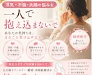誰にも言えない悩み受け止めます あなたの居場所がここにあります イメージ1