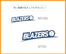 ロゴ・画像・イラストをAiデータ化します 迅速・丁寧にトレースいたします！ イメージ2