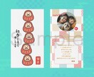 2025巳年 LINEで送れる動く年賀状つくります スマホでお友達や家族に送れます！SNSにも簡単に投稿 イメージ10