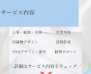 オンライン秘書があなたの業務を1か月サポートします 事務作業を手放して、時間を有効活用するお手伝い イメージ4