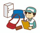 不用品回収の見積書ベースを教えます 見積書作成、回収相場なども教えます イメージ1