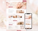 信頼感ある企業HP制作します オリジナルデザイン｜WordPress・SWELL対応 イメージ5