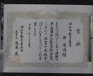 新聞記者・月刊誌編集長の経験、あなたに伝授します 40年に渡る記事作成、編集のノウハウで、文章が生き生きと❣ イメージ5