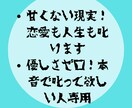 人生甘くない！！本気で叱ります みんなに相談手も優しすぎる！本音でぶつかってほしい人限定 イメージ1