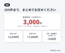 営業お断りの会社を除いた営業リストを作ります 2026年9月に2日で3,000件超を確認｜営業お断りは除外 イメージ5