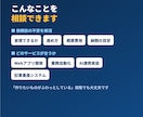 Web・AI開発の事前ビデオ相談を承ります ご依頼時は相談料を全額お値引き。実質無料で直接相談 イメージ2