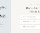 ネイティブが自然な日本語へ英日翻訳します 機械っぽさゼロ、読みやすい日本語に仕上げます イメージ1
