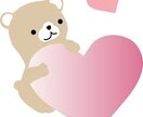 今日1日LINEトークでお話し相手になります おやすみまでトークしましょう。 イメージ3