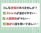 AIと電話相談で心のモヤモヤを解決します AI×相談で悩みを客観的に分析 イメージ5