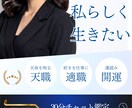 魂霊視！天命・天職｜今世での使命を鑑定します 運を活かす開運方法を伝授！今世での役目は？無料祈願込 イメージ1