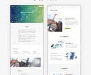 Webサイト・LPデザイン■高品質で作成します レスポンシブ込み■デザイン重視のデザイナーが作成いたします！ イメージ4