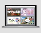 高品質！低価格！Web画像制作承ります 修正箇所無制限 低価格 高品質 おしゃれ イメージ4