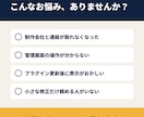 WordPress等の修正を1か所から対応します 文字・画像の差し替えから不具合の解消までお任せ イメージ3
