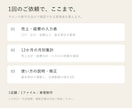 サロンの売上・経費管理表を作成します 売上と経費を月別集計。使いやすい管理表をお店に合わせて イメージ3