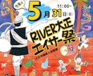 手描きイラスト、子どもの絵データ化、デザインします グッズ印刷などに利用可能！プレゼントに最適！思い出保存！ イメージ6