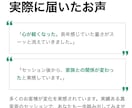 根深いご先祖様・過去世の悩みに浄化ヒーリングします 家系の負の連鎖からあなたを解放、魂のルーツを癒し光を照らす イメージ3