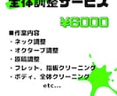 ギターベースの全体調整その他修理します 現役のリペアマンが迅速かつ丁寧に対応します！ イメージ1