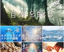 霊視を正しく使って導かせていただきます 霊視や占いに疲れた方にもご好評いただいております イメージ1