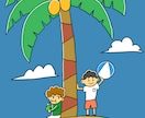 大切な人へ送るギフト絵本制作致します とても大切な人へ送る世界でひとつだけの絵本はいかがですか？ イメージ4