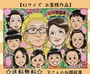大切な方への贈り物をプロの似顔絵師がお描きします 還暦祝いやプレゼントに最適！そっくりで可愛い似顔絵です☆ イメージ6