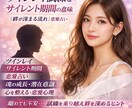 強力縁結び・復縁・恋愛成就【願望成就】御祈祷します 【ツインレイ統合】【強力魂結び】【強力縁結び】御祈祷します。 イメージ1
