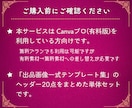 スピ＆占い｜ヘッダーテンプレート20点出品します 占い師さん向けデザイン⭐Canvaで編集 イメージ8