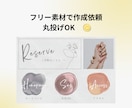 LINEリッチメニュー丸投げOKで作成します 初心者でも安心の丁寧対応で作成します！ イメージ4