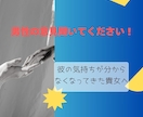 男心教えましょう！　男性目線で彼の本音を教えます もう迷わない。彼の心理を紐解き、今すぐできる対応策を提案！ イメージ7