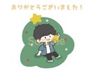 商用利用OK！ポップでかわいいイラスト描きます 販促グッズ、SNS用のアイコンにぴったりのかわいいイラスト イメージ8