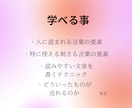 TwitterXから学ぶ、副業で稼ぐ方教えます 【購入後サポート】＋ライティング戦略・戦術・コツを完全解説 イメージ5