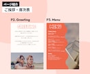 オリジナリティあふれるプロフィールブック作れます あなたのセンスでオリジナルに！自己紹介や2人の成長ページも◎ イメージ3