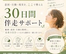 初級編：30日間｜意図と行動を整える伴走をします 期待・不安・振り子に飲まれず、意図を日常の選択へつなげます イメージ1
