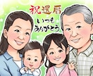 ご長寿祝似顔絵！大人数が人気♡似顔絵描きます A4データ納品！還暦、米寿などに！【ココナラだけの限定価格】 イメージ9