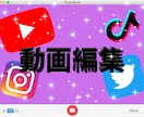 忙しい方の代わりに作業致します 忙しい方の代わりに動画編集や、画像加工などを行います！ イメージ1