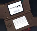 お手持ちのDSライトをシェル交換カスタムします DS Lite1,000台以上の実績・基板メンテ・返送料込み イメージ2