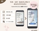 Canvaで使えるLPテンプレートを販売します エステサロン向け｜スマホファーストLP イメージ3