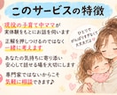 育児のちょっとした悩み相談にのります 子育てのモヤモヤを気軽にお話しください イメージ4