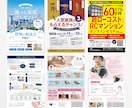 思わず手に取りたくなるおしゃれなチラシを作ります 洗練された高級感のあるデザインが得意です◎ イメージ5