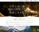 ペライチでHPを制作いたします 高品質！低価格！即納品！初心者の方でもご安心ください。 イメージ4