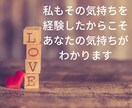 恋人と離れて不安な時間、寄り添います 恋人からの連絡待ち、不安な気持ち話して落ち着きませんか。 イメージ4