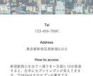 Wixでこだわりのホームページ作ります 【5ページ・スマホ対応込み】納品後1か月のアフターフォロー付 イメージ5