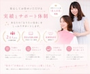 有資格◆トータル診断でメイク迷子を卒業へ導きます 美人百花掲載◎ 似合うコスメや髪型までトータル提案 イメージ6