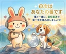 最短でプラチナへ！電話カウンセラーの極意教えます 6000件超の実績と34日達成のノウハウで20日間伴走します イメージ9