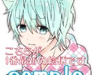 あなただけのアイコンをお安く描きます 世界に一つだけ！オリジナルアイコンを手に入れちゃおう！ イメージ3